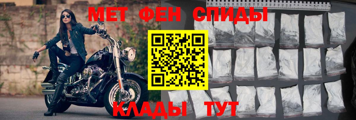 Amphetamine  АМФЕТАМИН  Вход с VPN  АМФЕТАМИН 97%  Чайковский 