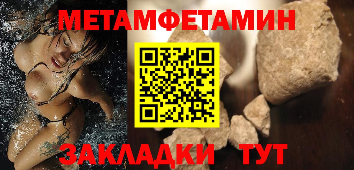 Amphetamine Premium Чайковский