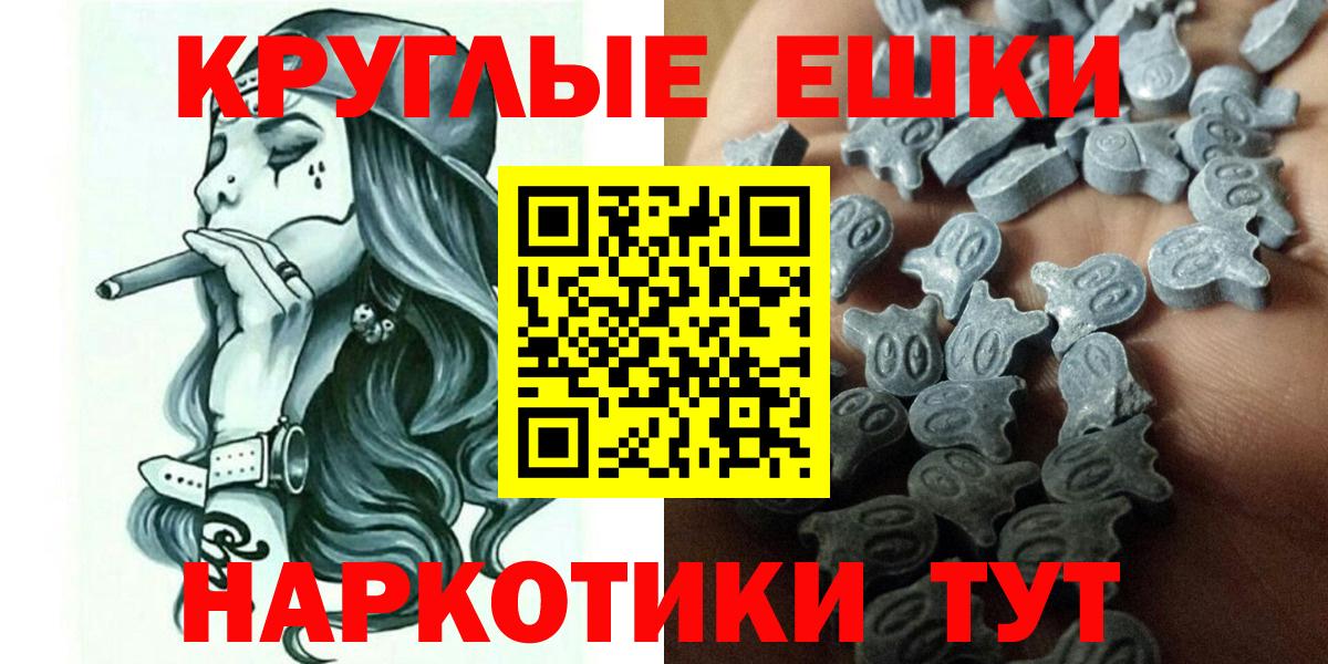 магазин продажи   blacksprut зеркало  Чайковский  Вход с VPN  Ecstasy таблы  ЭКСТАЗИ  ЭКСТАЗИ 280мг 