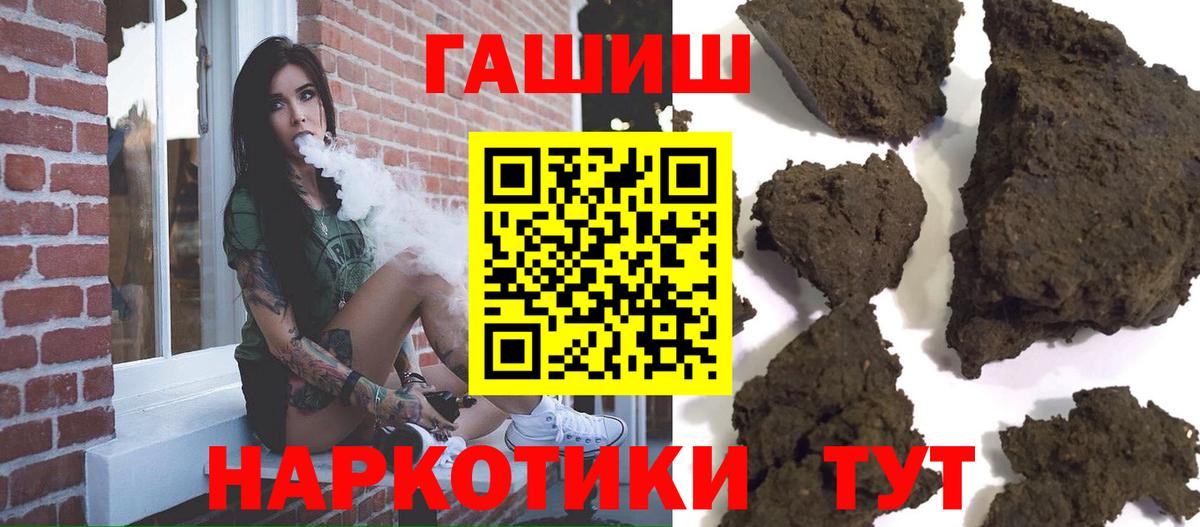 ГАШИШ гарик Чайковский