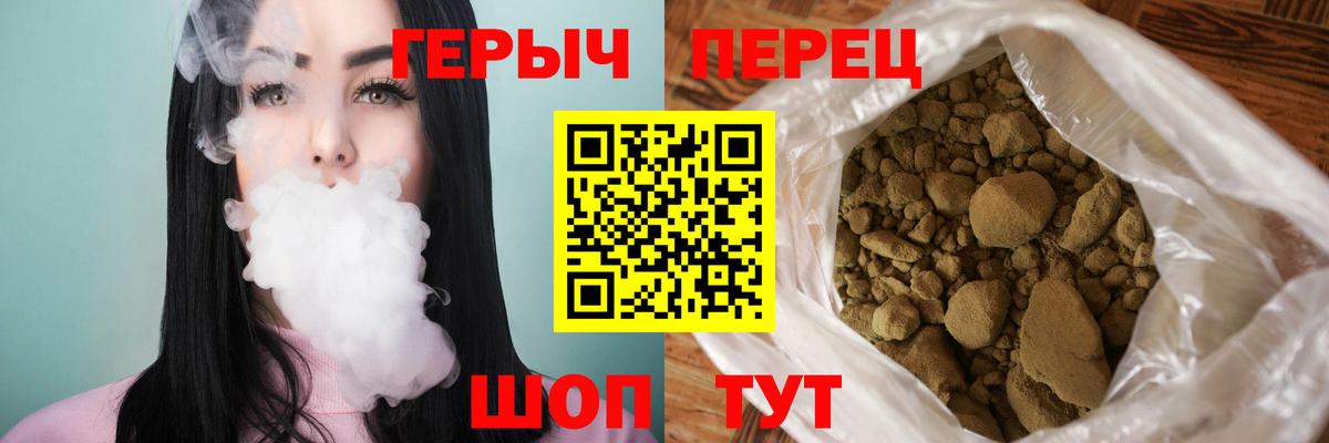 Чайковский  ГЕРОИН хмурый  Вход с VPN 