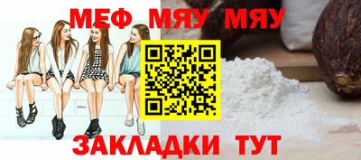 скорость mdpv Кумертау