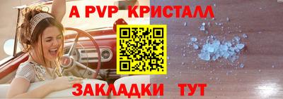дмт Кунгур