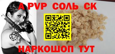 скорость mdpv Кумертау