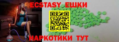 дмт Кунгур