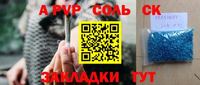 скорость mdpv Кумертау