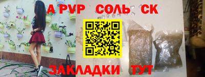 дмт Кунгур