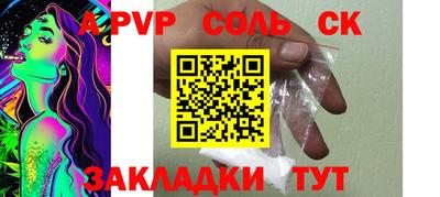 дмт Кунгур