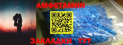 дмт Кунгур