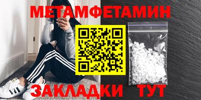 дмт Кунгур