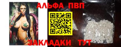 марихуана Кулебаки