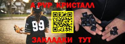 скорость mdpv Кумертау
