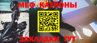 дмт Кунгур