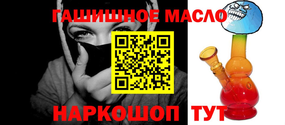 ТГК жижа Чайковский
