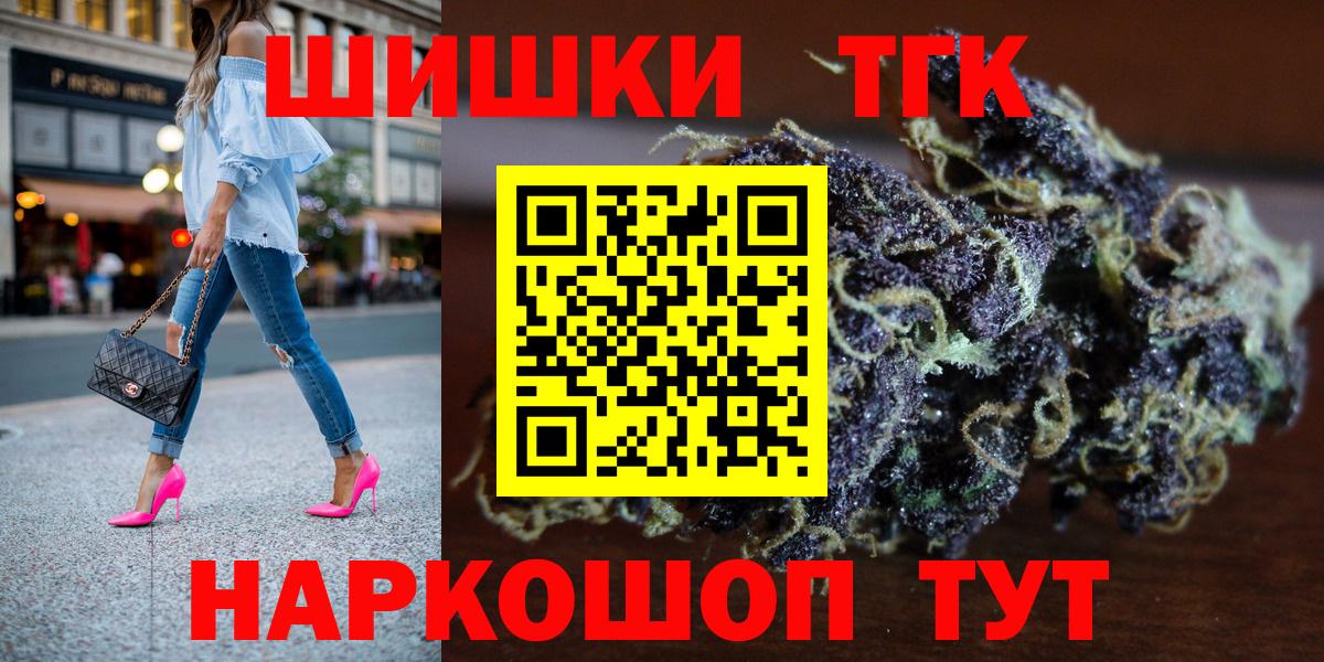 Бошки марихуана сатива  Вход с VPN  Бошки Шишки ГИДРОПОН  Чайковский 